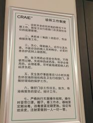 -CRAIE可瑞医美式医美·111SKIN