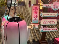 -寻宝记绍兴菜(状元店)