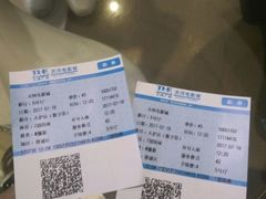 -格兰西点(289艺术园区店)