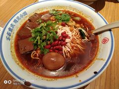 -遇见小面(凯德广场店)