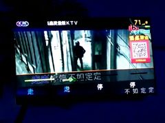 -鑫麦KTV(首都宾馆店)