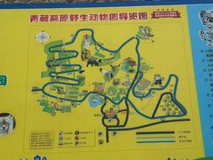 -青藏高原野生动物园
