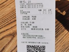 -和府捞面(中山龙之梦店)