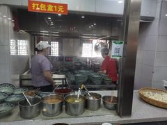 -荣阳楼(山塘街店)