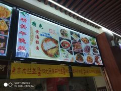 -顺发拉面(长湖路店)