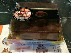 -法贝滋动物奶油蛋糕(广益哥伦布店)