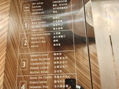 -宁波东港喜来登酒店