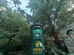 -国家植物园南园