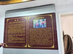 -华西村