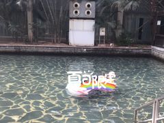 -龙达温泉生态城