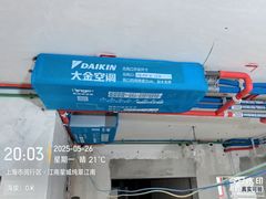 -聚通装潢(浦东旗舰店)