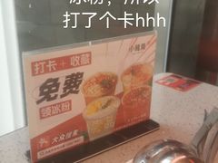 -小龙燚盖碗火锅(正佳广场店)