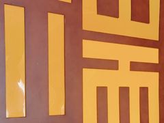 -端艾堂·SPA·艾灸(鸳鸯006店)