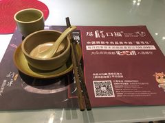 -盡膳口福·百年汤方火锅(科华北路店)