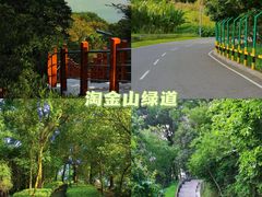-燕晗山郊野公园