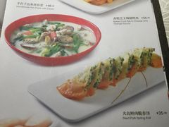 -尚一汤 广东炖汤(金桥国际店)