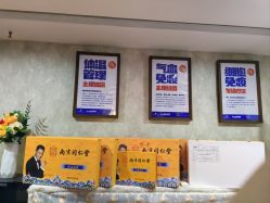 -伊然科技美肤·健康管理中心