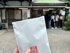 -难波八坂神社