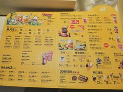 菜单-DQ·蛋糕·冰淇淋(金桥店)