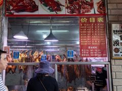 -南宁市连升风味小吃店