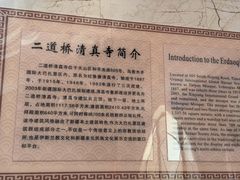 -新疆国际大巴扎-二道桥清真寺