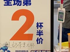 -龙湖南京江北天街
