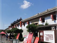 -牟氏庄园