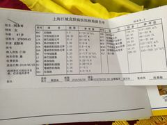 -上海皮肤专科医院