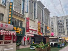 -铜锣湾国际购物中心