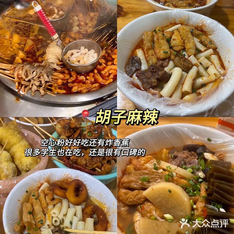 在景德镇两天吃16顿是什么体验....