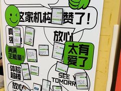 -格林米乐教育(安高广场中心店)