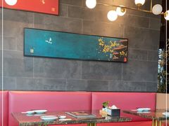 大堂-炙柒Sekinana·精致料理 烧鸟·铁板烧(海上世界店)