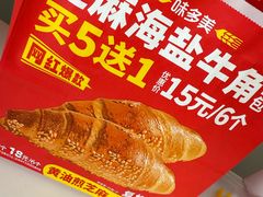 -味多美蛋糕(新和平里店)