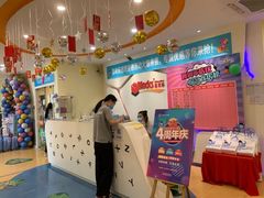 -布劳克教育·易贝乐英语(罗湖太宁店)