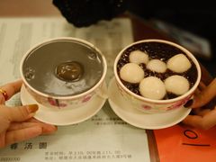 -阿三麻蓉汤圆(顺光大厦店)