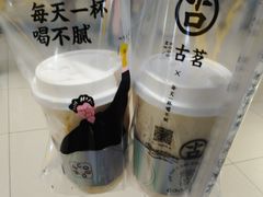 -古茗(东鼓道店)