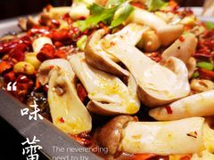 松茸烤鱼-辣尚瘾·烤鱼·新川菜(交大直营店)