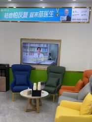 -苗医生专业祛痘·皮肤管理