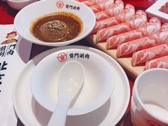 -前门·鲜肉火锅(长风店)