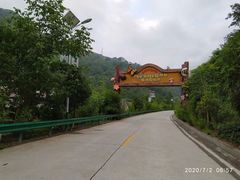 -塔云山