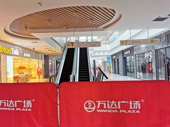 -万达广场(无锡滨湖店)