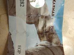 门票-卡纳克神庙