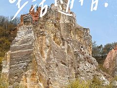 -彩色沙林风景区