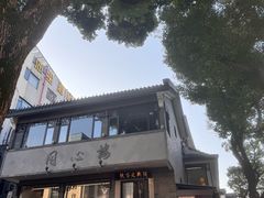 -同心楼(解放北路店)