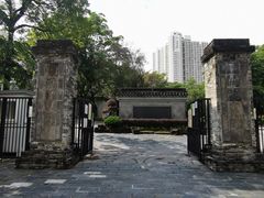 -九龙寨城公园