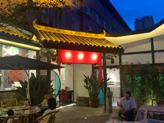 门面-院8里·小聚园老川菜(九眼桥店)