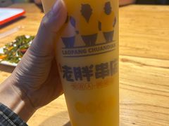 -老胖串店(山大路店)