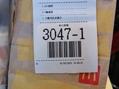 -麦当劳(欧亚卖场店)