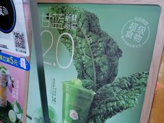 -书亦烧仙草(武侯五大花园店)