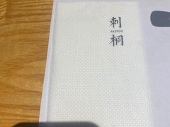 -宋小谨·泉州菜(西沙湾店)